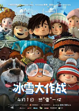 欧美午夜一区二区三区